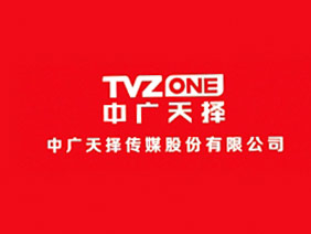 [展览展示设计制作] 中广天择上海电视节展位设计制作