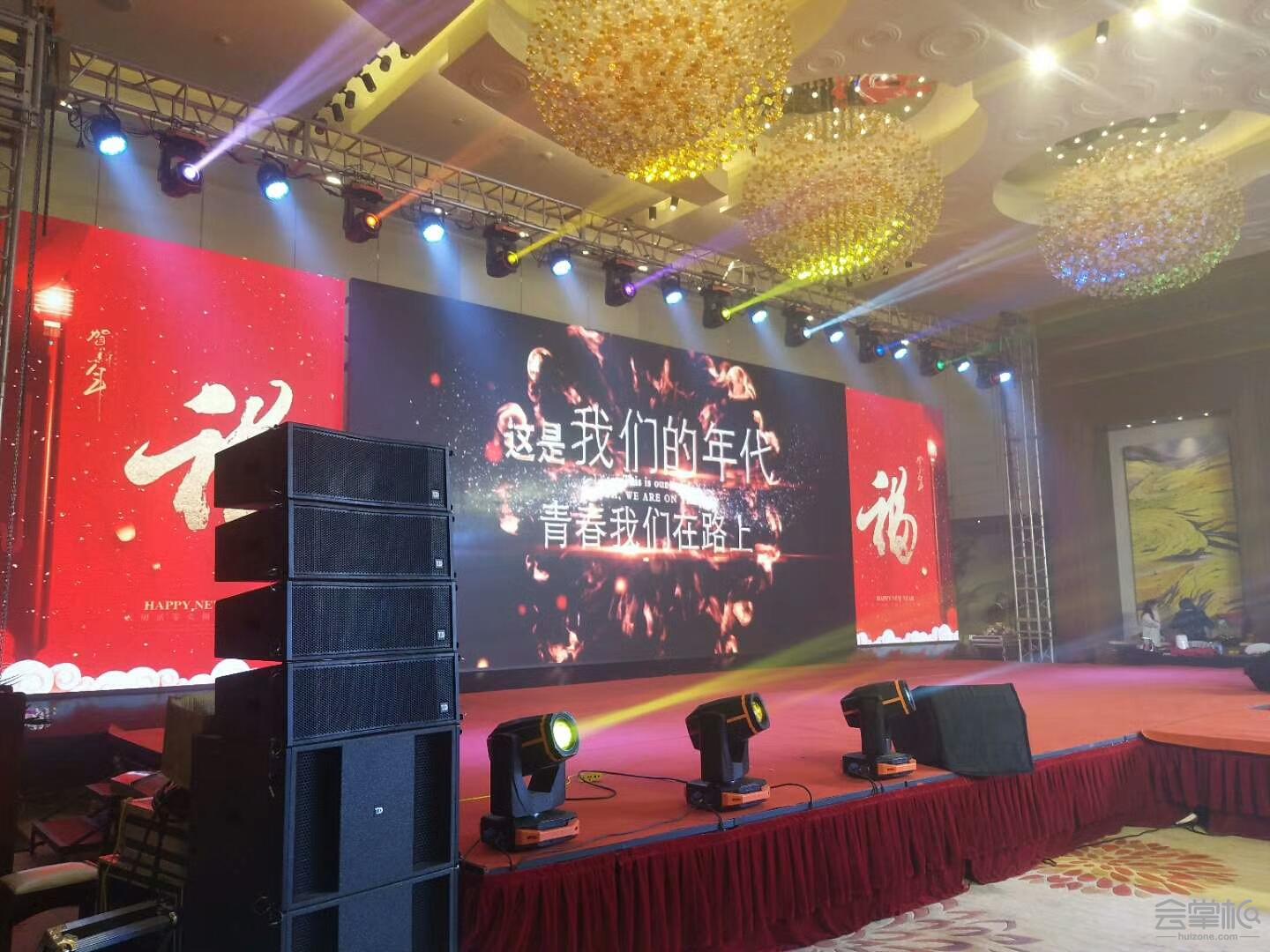 长沙会议服务公司用什么服务搞定客户？