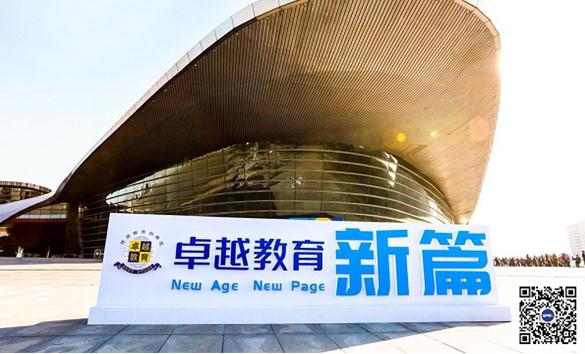 商务局考察团来长沙市活动执行公司进行工作交流