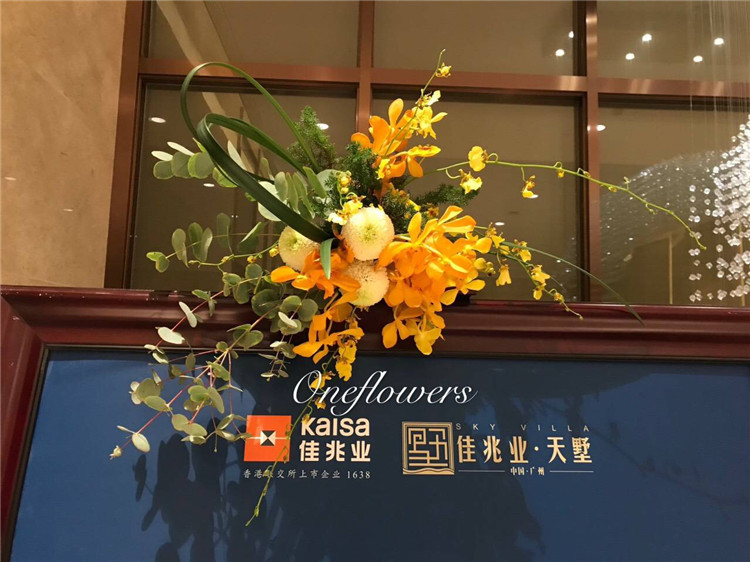 怎样做鲜花主题的长沙商场春季活动策划案？