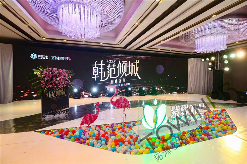 长沙活动公司怎样做年会策划?