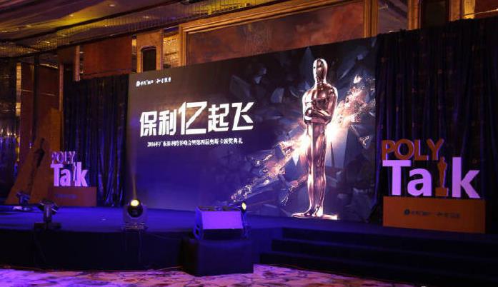 活动策划：长沙线下公关活动创意主题大集