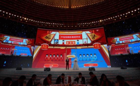 长沙活动策划公司拓源新思助阵中信恒泰团拜会
