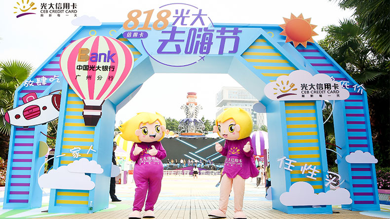 长沙策划公司--携手论道决胜2019｜道格拉斯广东经销商会议成功举行