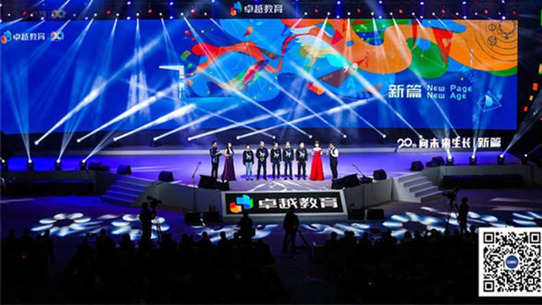  长沙活动策划公司携手新能源，开启新时代开业庆典盛大举行