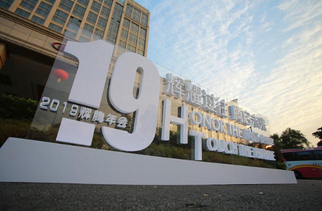 长沙活动方案策划现场学习：做线下活动如何迅速抢占用户？