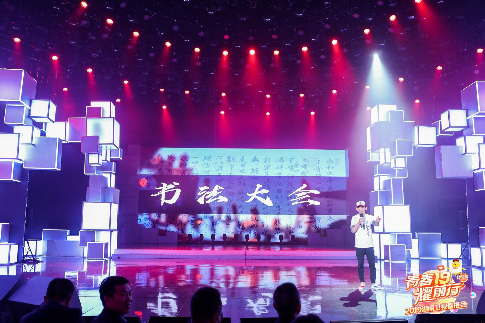长沙广告策划公司共勉：怎么做企业广告宣传片，掌握这几个套路不用愁！