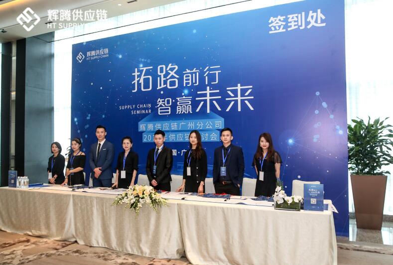长沙活动策划公司直击：游于物外 | 2019秋季新品发布会