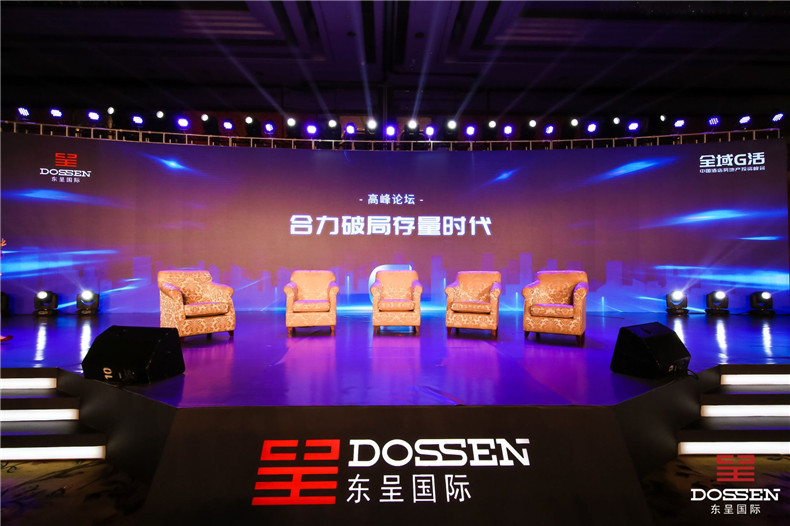 【长沙活动策划公司】2019年新品发布会策划需要具备的创新思路