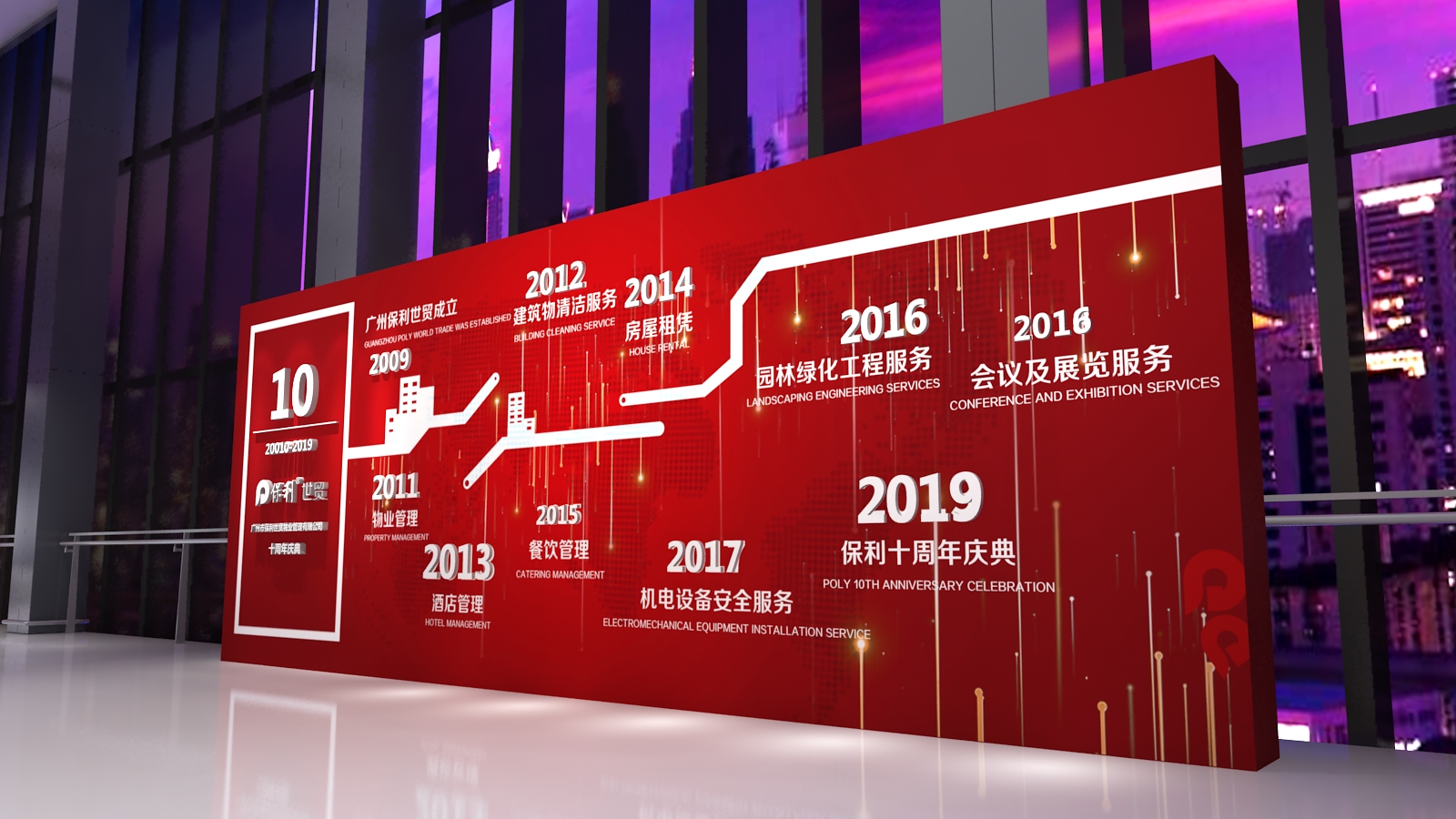 【长沙活动执行公司】国潮势起，尽情去浪 | ZOKE 2020春夏新品发布会圆满收官