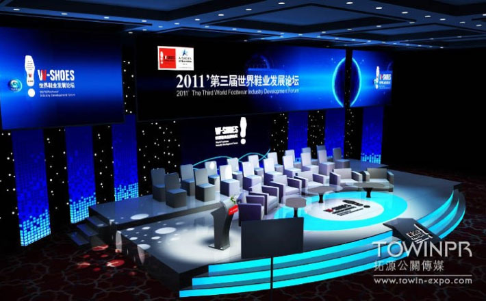 【长沙大型活动公司】大华乐橙新品发布会