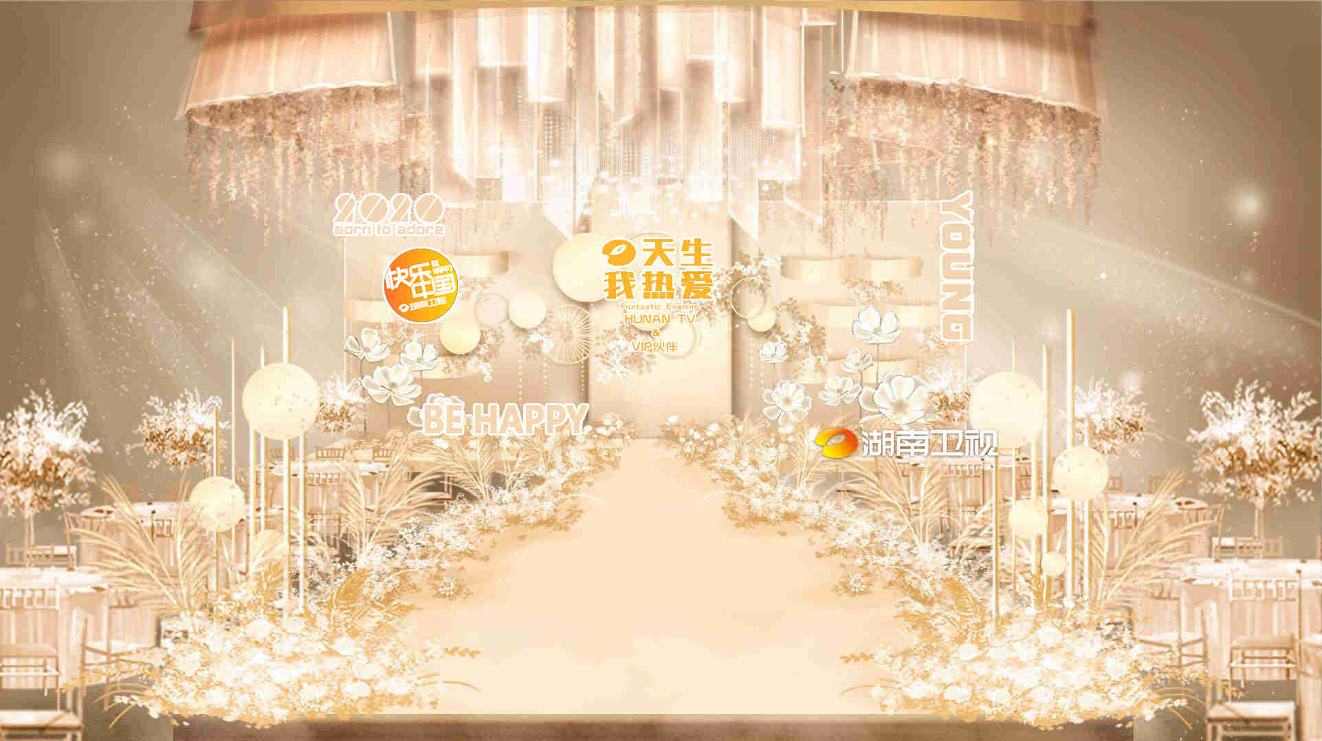 会议活动策划-杭州的下一个未来 | 融创森与海之城未来国际生活发布会盛大举