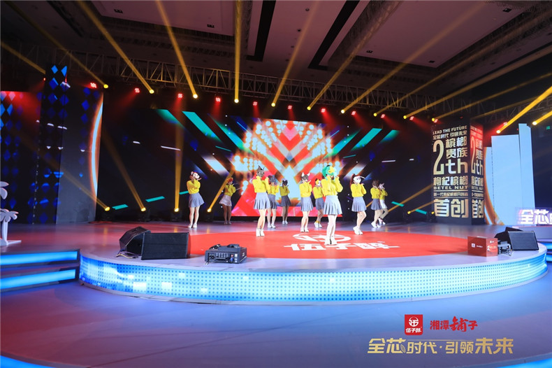 长沙新品发布策划公司|New Jingjie, bright future, Jingtai new product conference held grand
