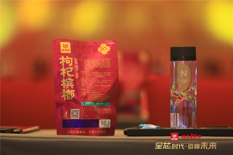 长沙新品发布会|聚焦双足 回归自然！足行健2020春夏新品发布会圆满落幕！