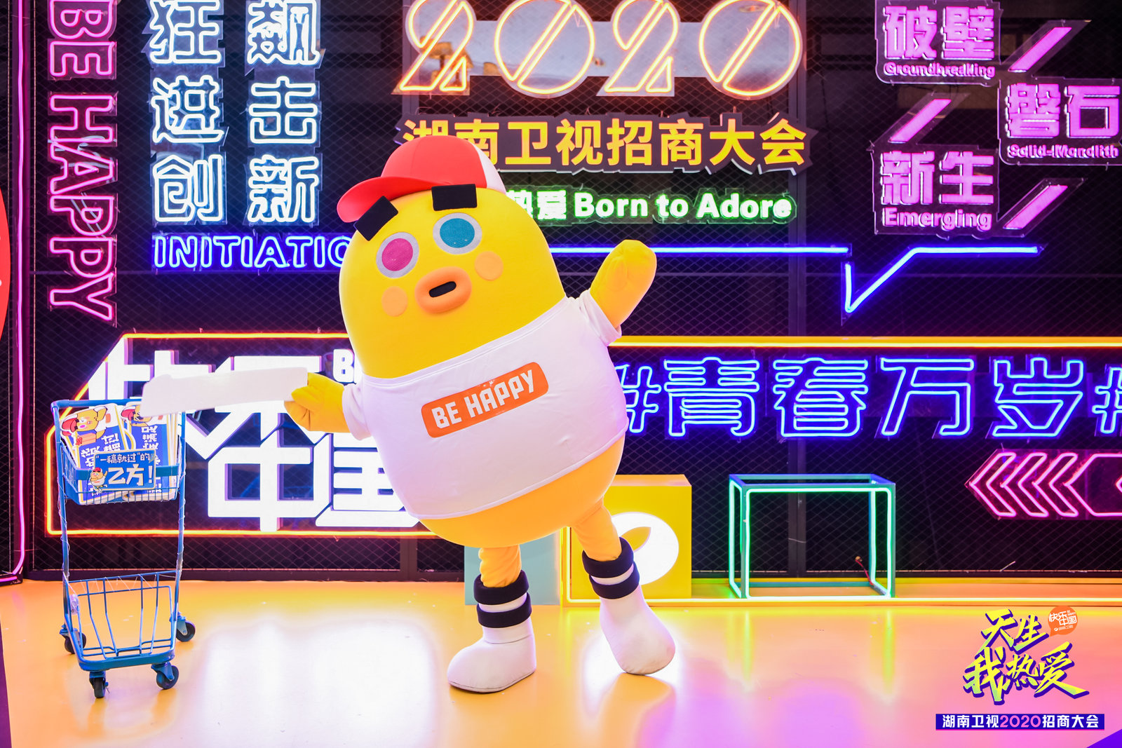 长沙公关活动策划|“净厨魔方 创赢未来” 开力集成灶新品发布会取得圆满成功