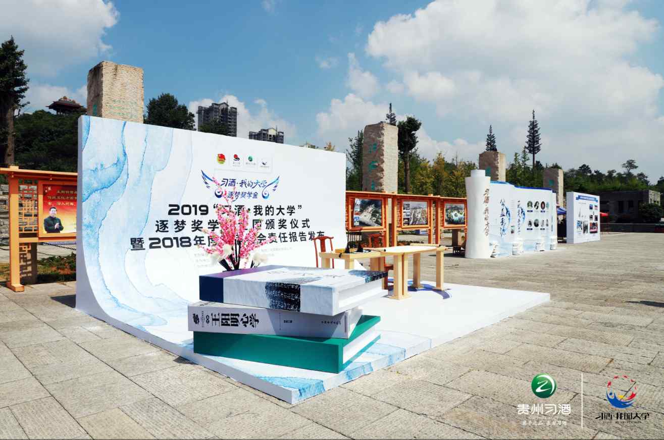 长沙新品发布会：时尚庆典，2020美在行动