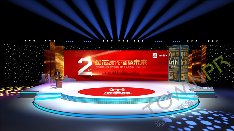 让人震撼的新品发布会