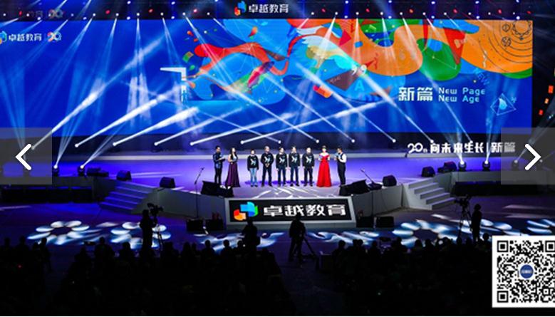 长沙灯光音响租赁深受用户欢迎的原因