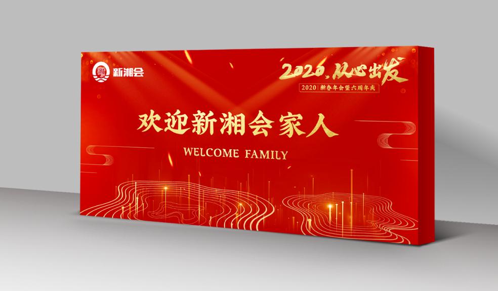 什么样的长沙活动策划公司值得信赖